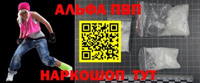 MESCALINE Новодвинск