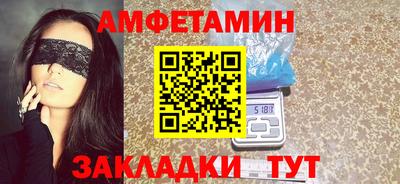 MESCALINE Новодвинск