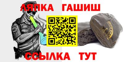 меф Новокубанск