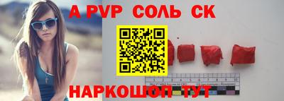 MESCALINE Новодвинск