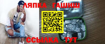 меф Новокубанск