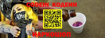 меф Новокубанск