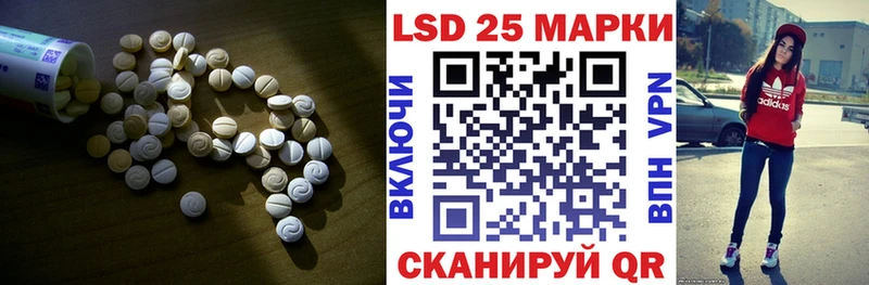 LSD-25 экстази кислота  Саяногорск 