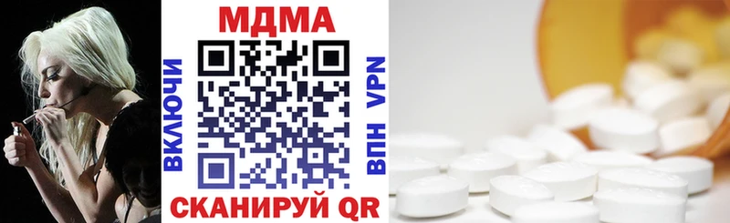 blacksprut ТОР  Саяногорск  MDMA VHQ  даркнет сайт 