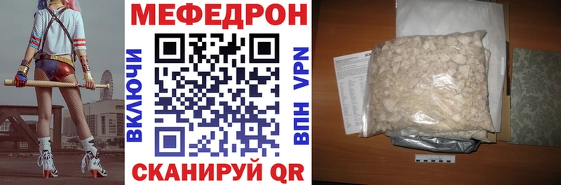 где купить наркоту  Саяногорск  Мефедрон 4 MMC 