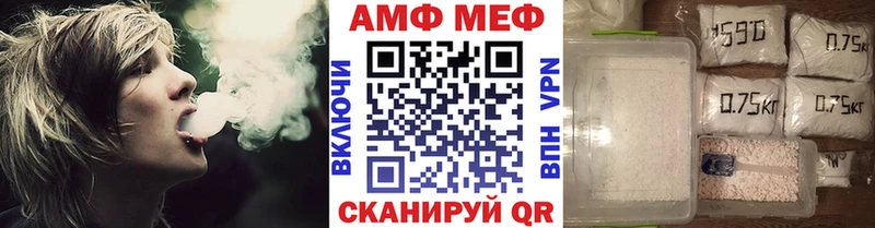 Метамфетамин Декстрометамфетамин 99.9%  Саяногорск 