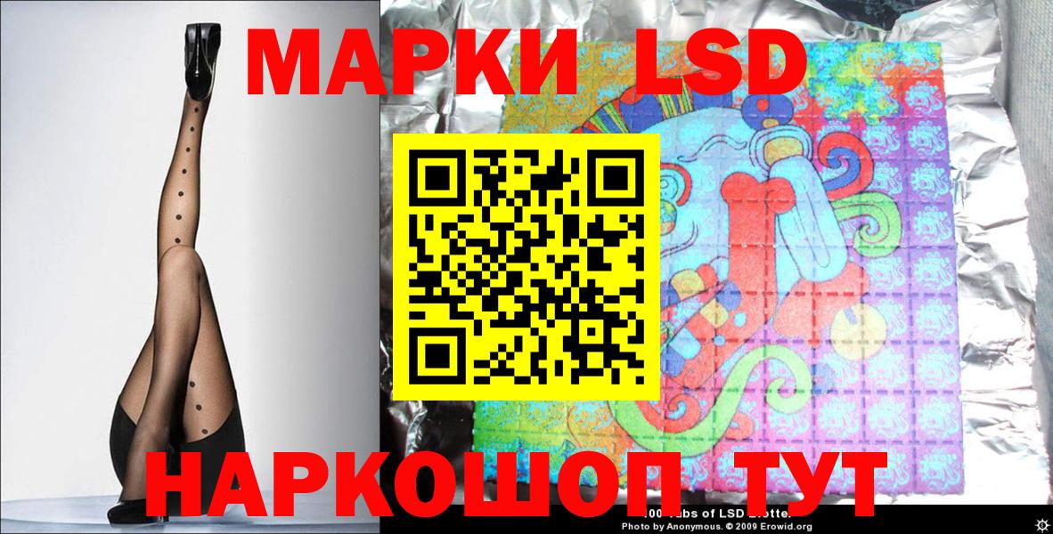 Марки N-bome 1,8мг Саяногорск