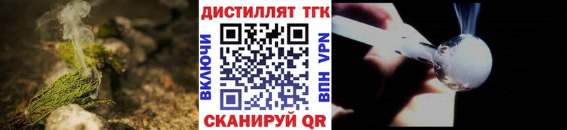 сколько стоит  Саяногорск  ТГК гашишное масло 