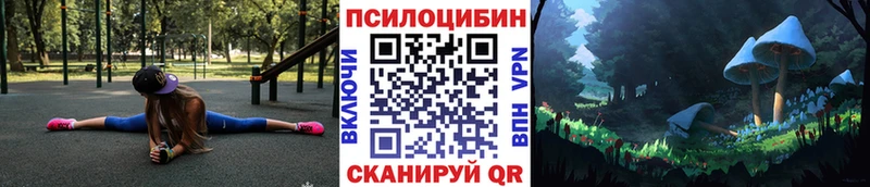Псилоцибиновые грибы ЛСД  Саяногорск 