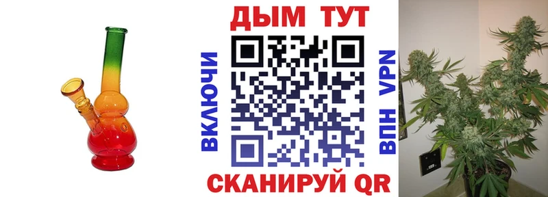Конопля тримм Саяногорск