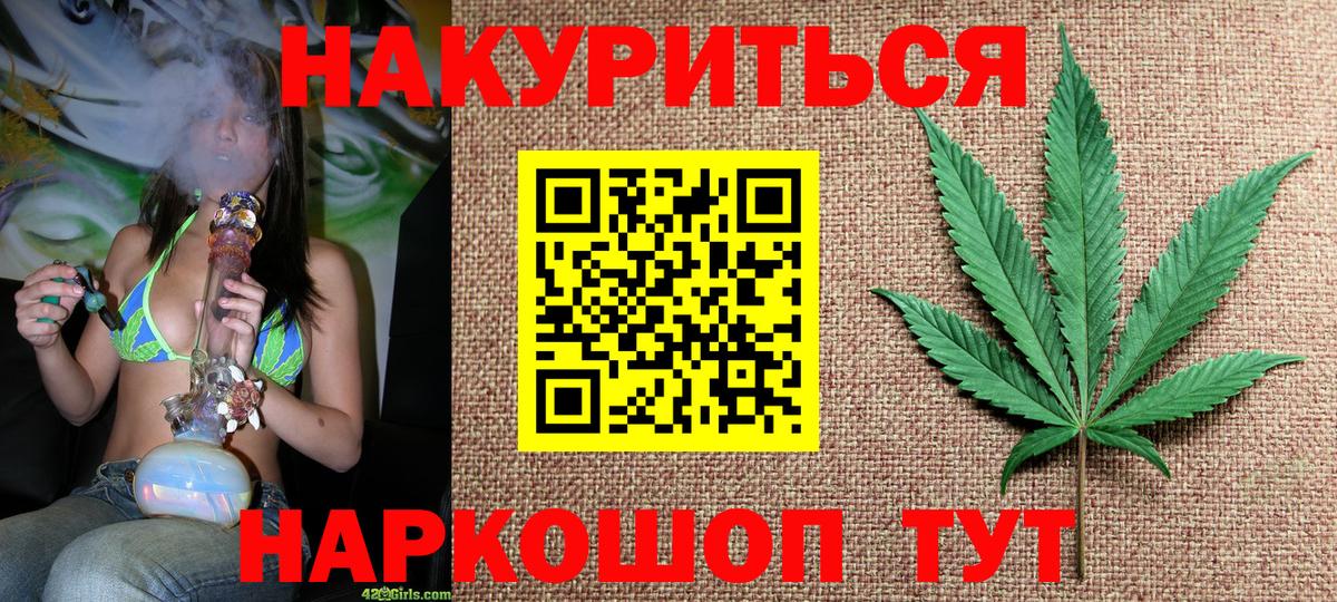 Бошки марихуана OG Kush Саяногорск